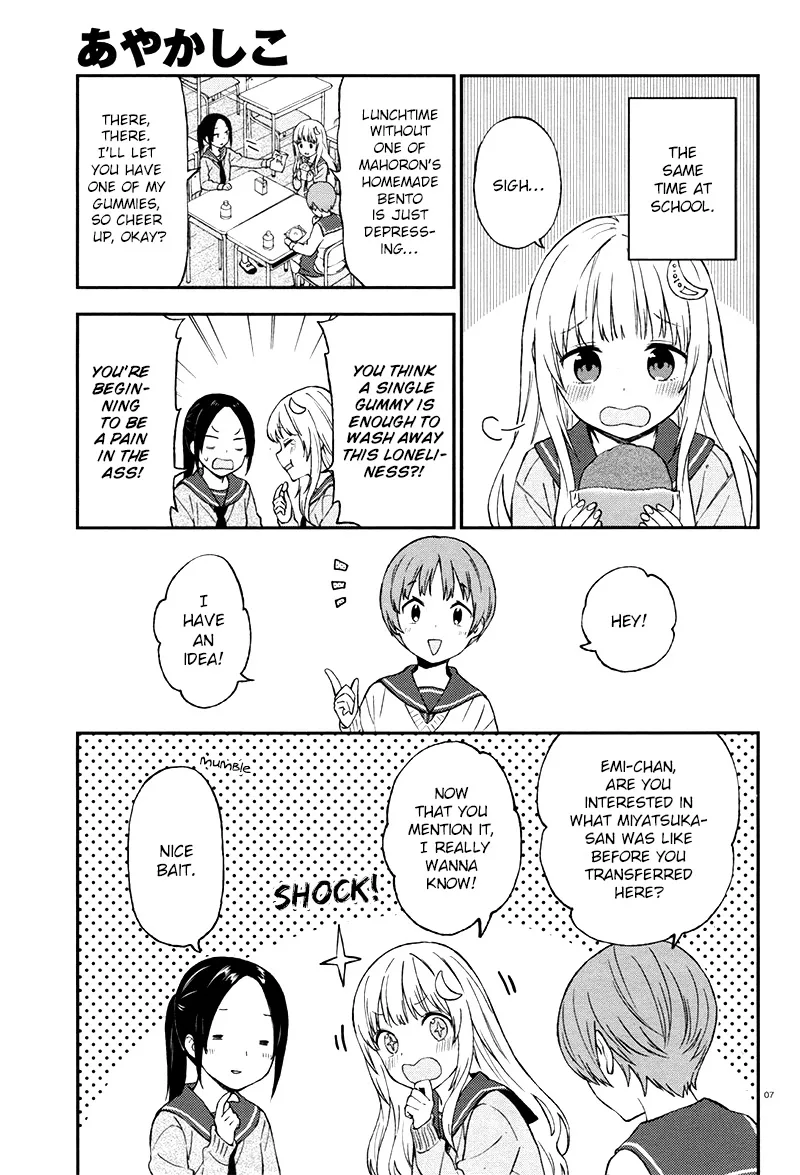 Ayakashiko Chapter 28 page 8