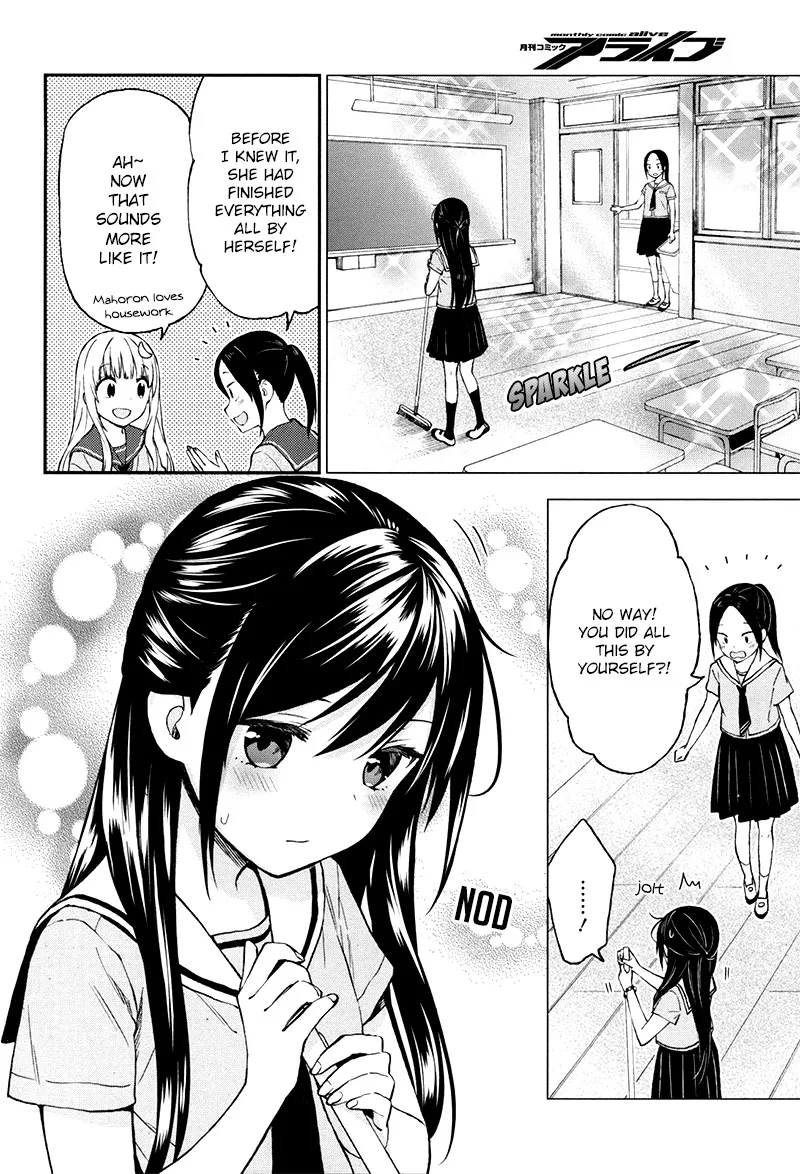 Ayakashiko Chapter 28 page 13
