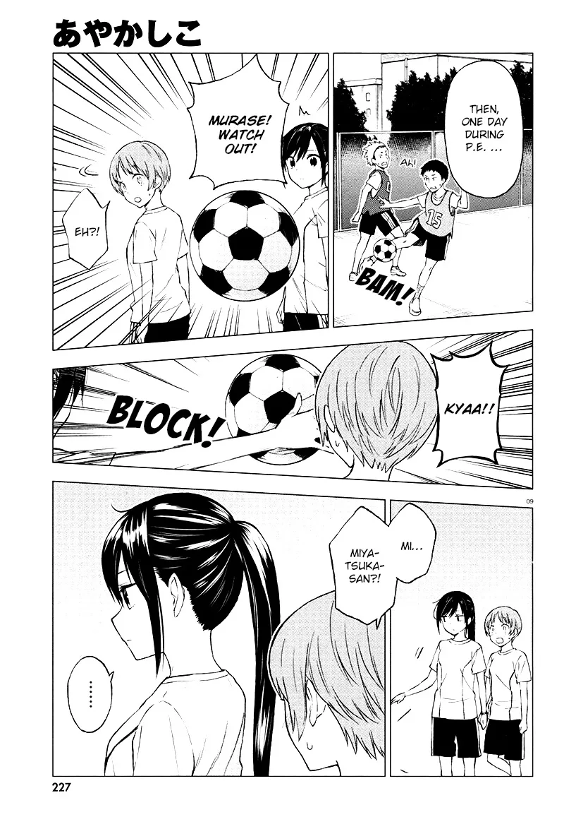 Ayakashiko Chapter 28 page 10