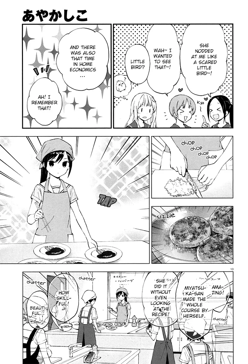 Ayakashiko Chapter 28 page 14