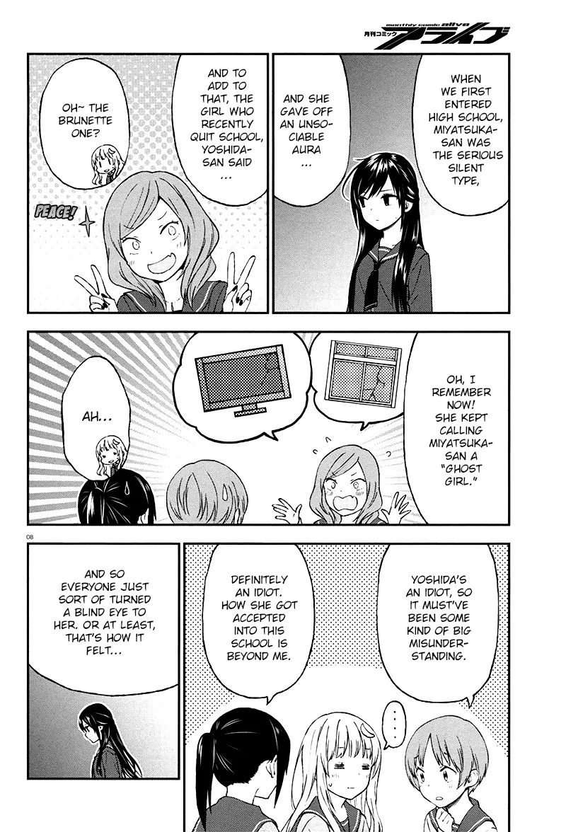Ayakashiko Chapter 28 page 9