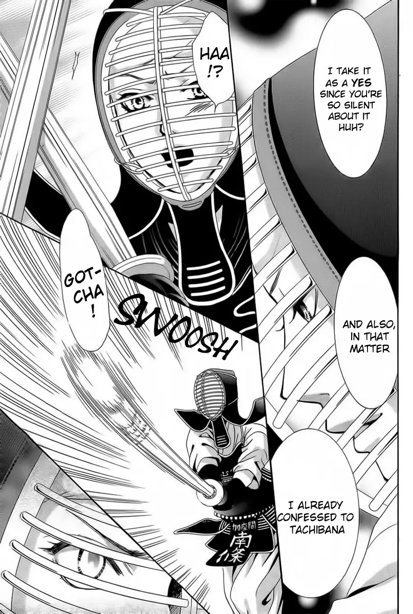 Akaiito (MIYASAKA Kaho) Chapter 26 page 9