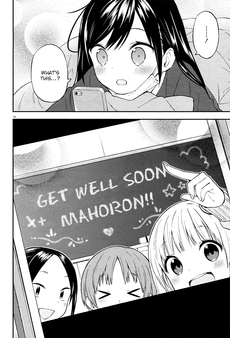 Ayakashiko Chapter 28 page 19