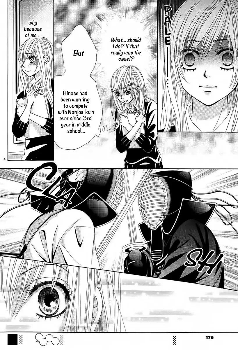 Akaiito (MIYASAKA Kaho) Chapter 26 page 4