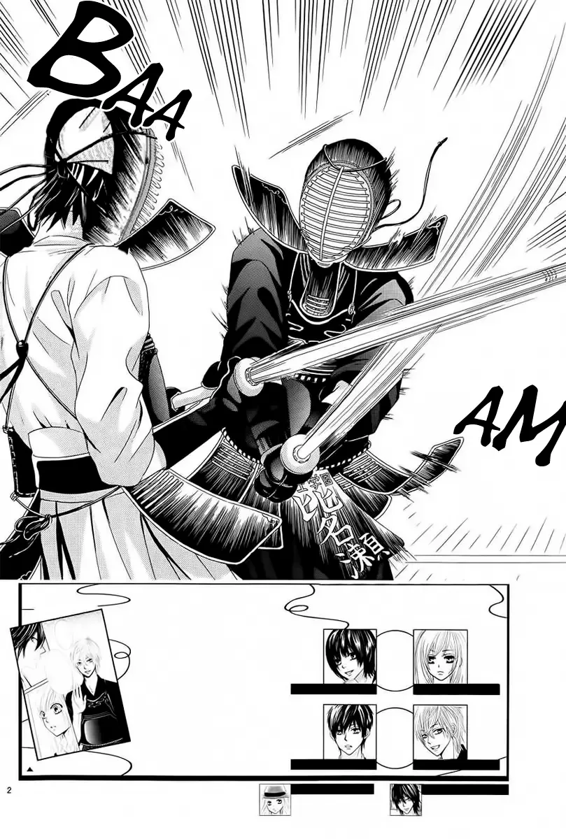 Akaiito (MIYASAKA Kaho) Chapter 26 page 2
