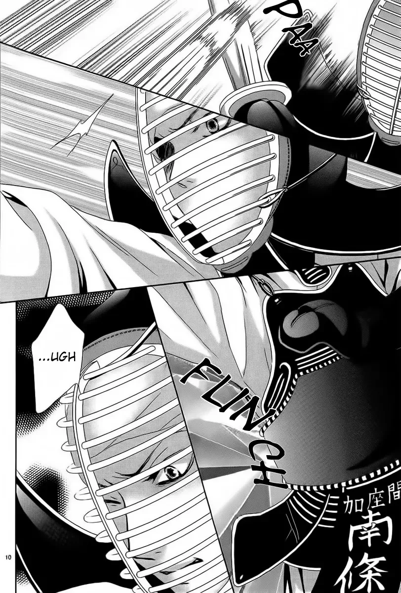 Akaiito (MIYASAKA Kaho) Chapter 26 page 10