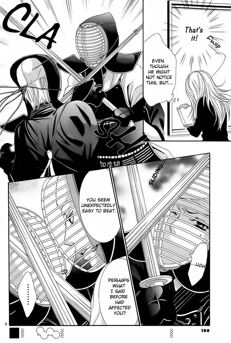 Akaiito (MIYASAKA Kaho) Chapter 26 page 8