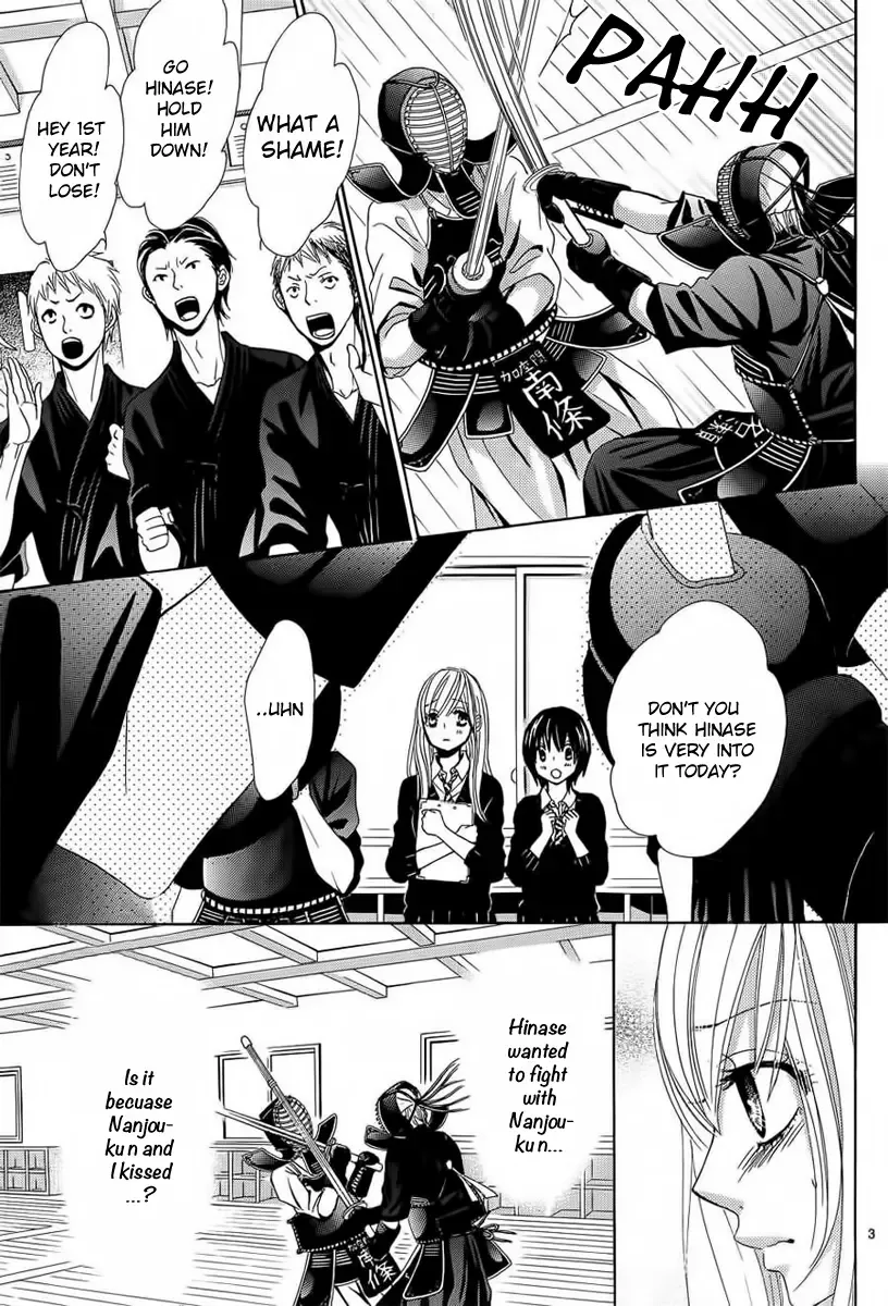 Akaiito (MIYASAKA Kaho) Chapter 26 page 3