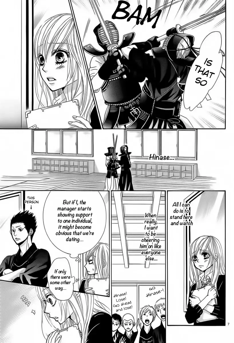 Akaiito (MIYASAKA Kaho) Chapter 26 page 7