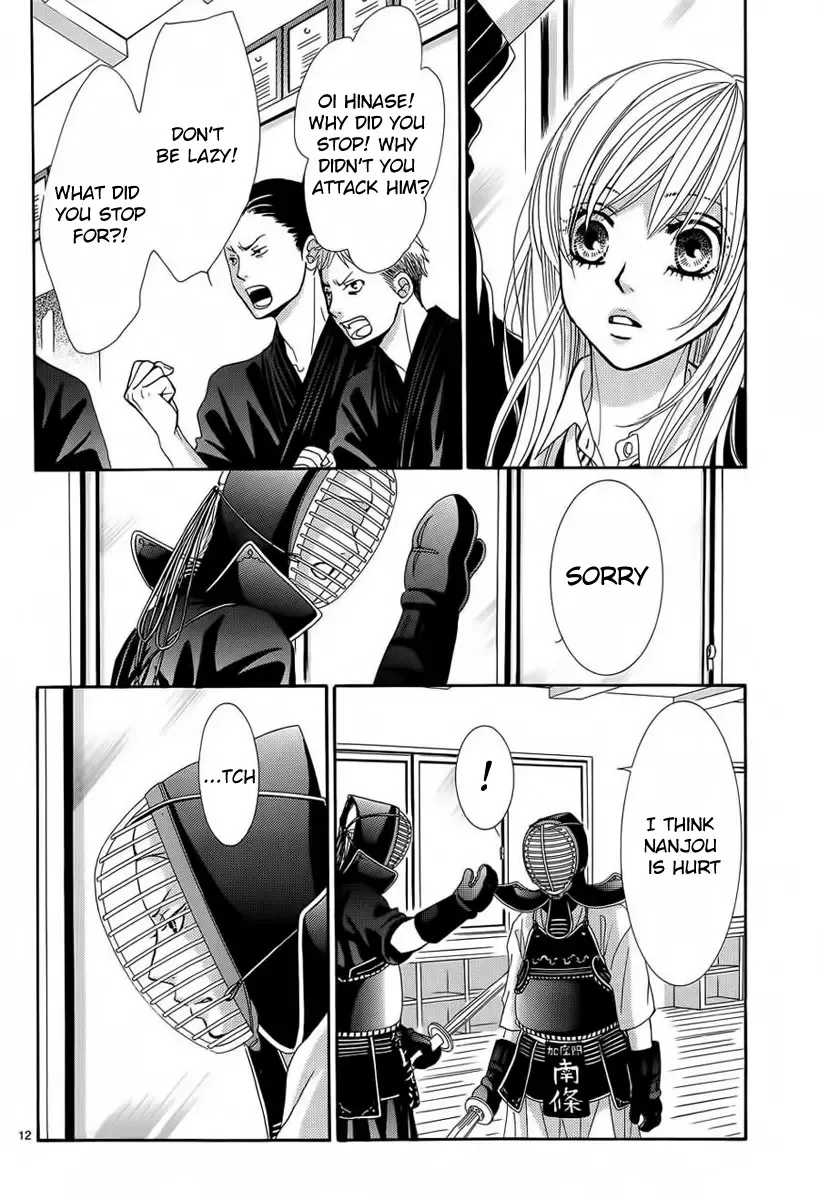 Akaiito (MIYASAKA Kaho) Chapter 26 page 12