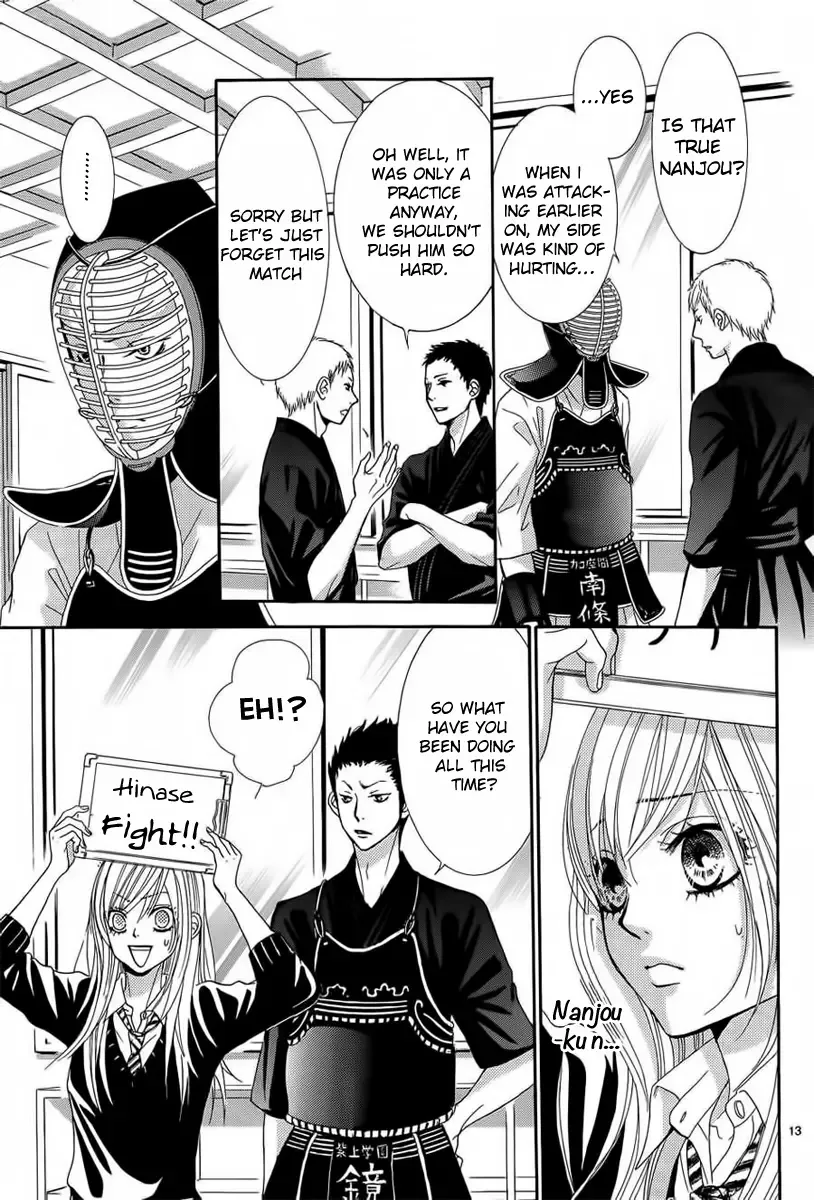 Akaiito (MIYASAKA Kaho) Chapter 26 page 13