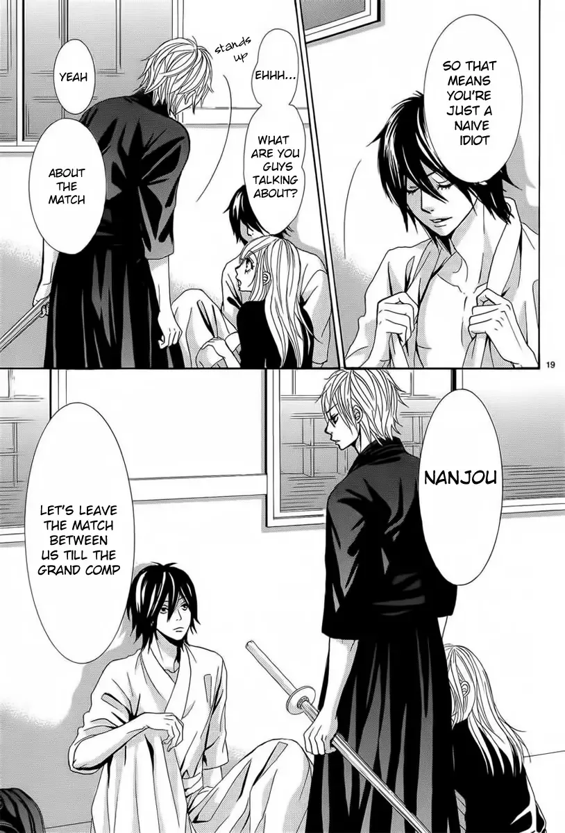 Akaiito (MIYASAKA Kaho) Chapter 26 page 19