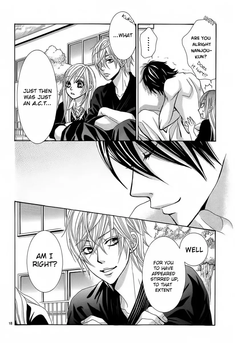 Akaiito (MIYASAKA Kaho) Chapter 26 page 18