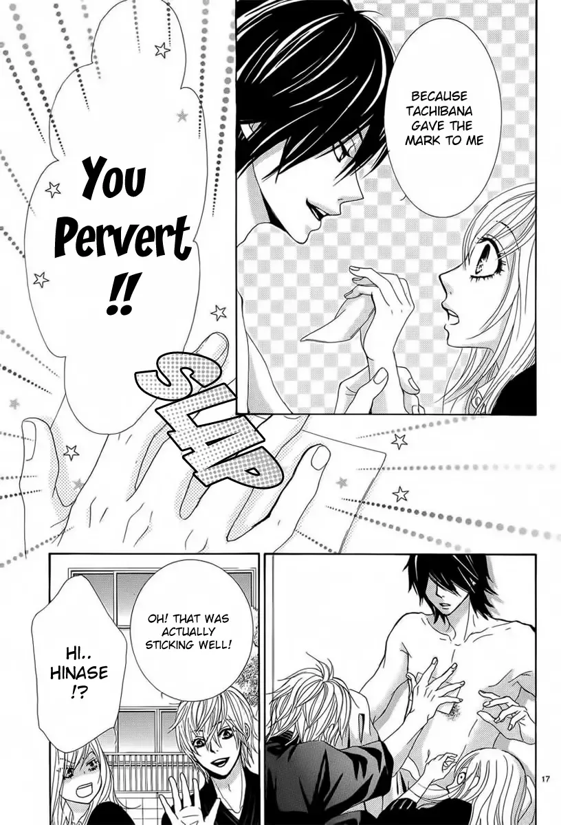 Akaiito (MIYASAKA Kaho) Chapter 26 page 17