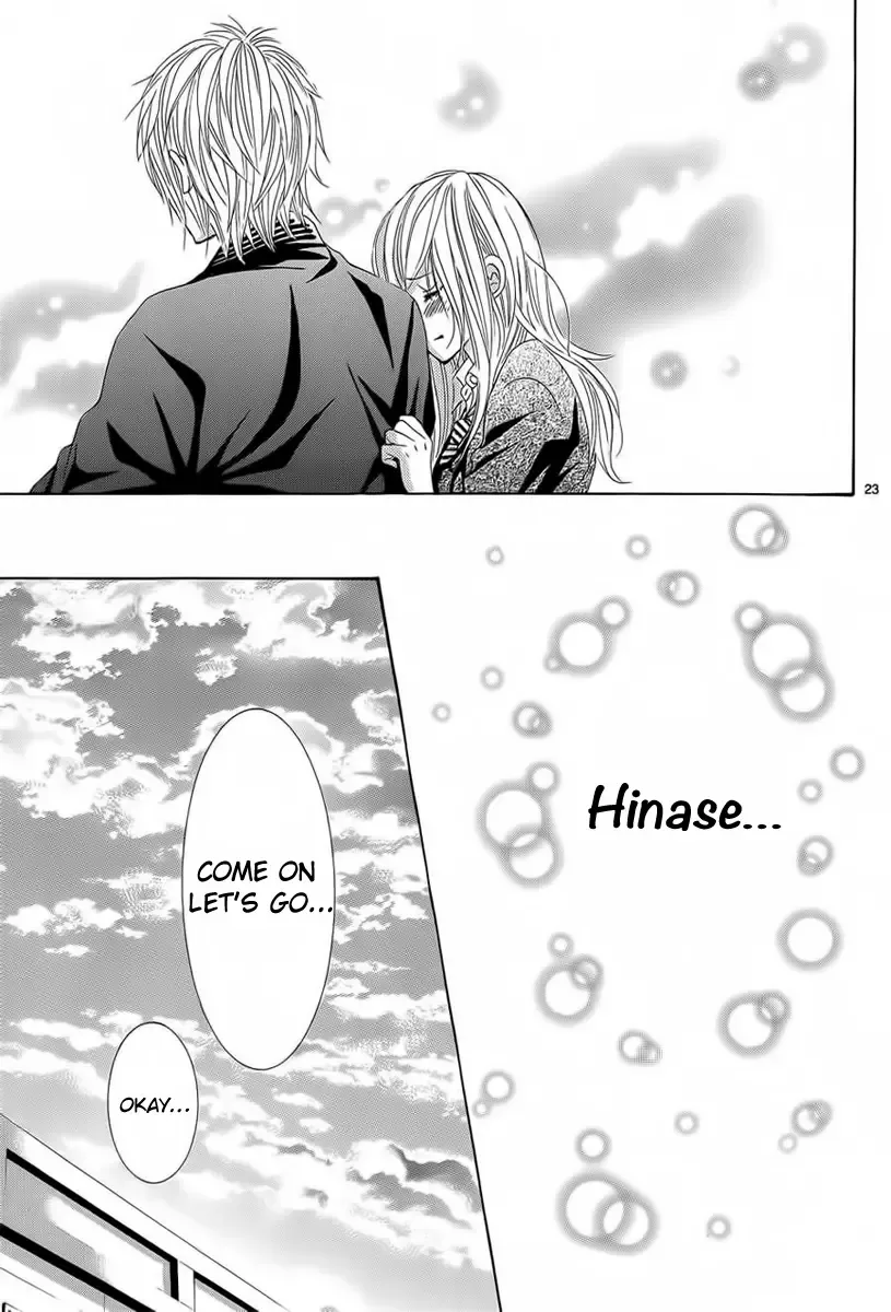 Akaiito (MIYASAKA Kaho) Chapter 26 page 23