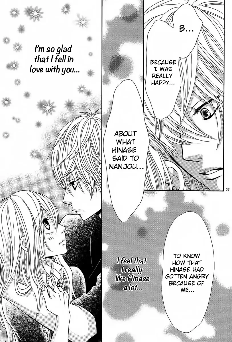 Akaiito (MIYASAKA Kaho) Chapter 26 page 27