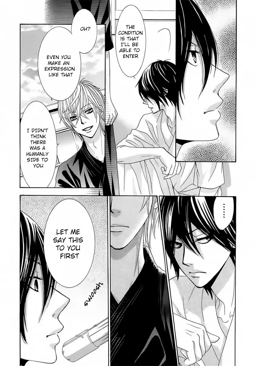 Akaiito (MIYASAKA Kaho) Chapter 26 page 20