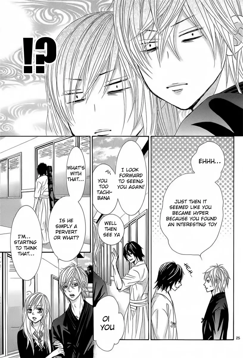 Akaiito (MIYASAKA Kaho) Chapter 26 page 25