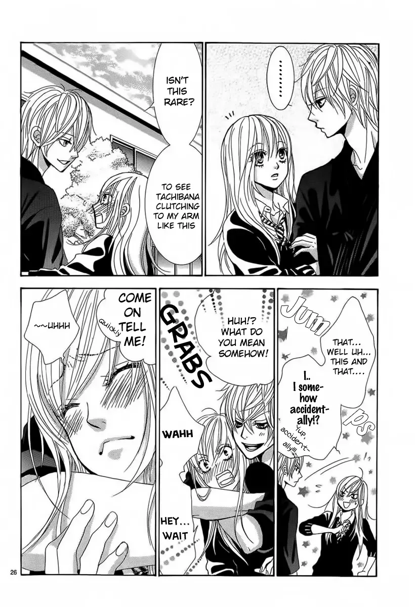 Akaiito (MIYASAKA Kaho) Chapter 26 page 26