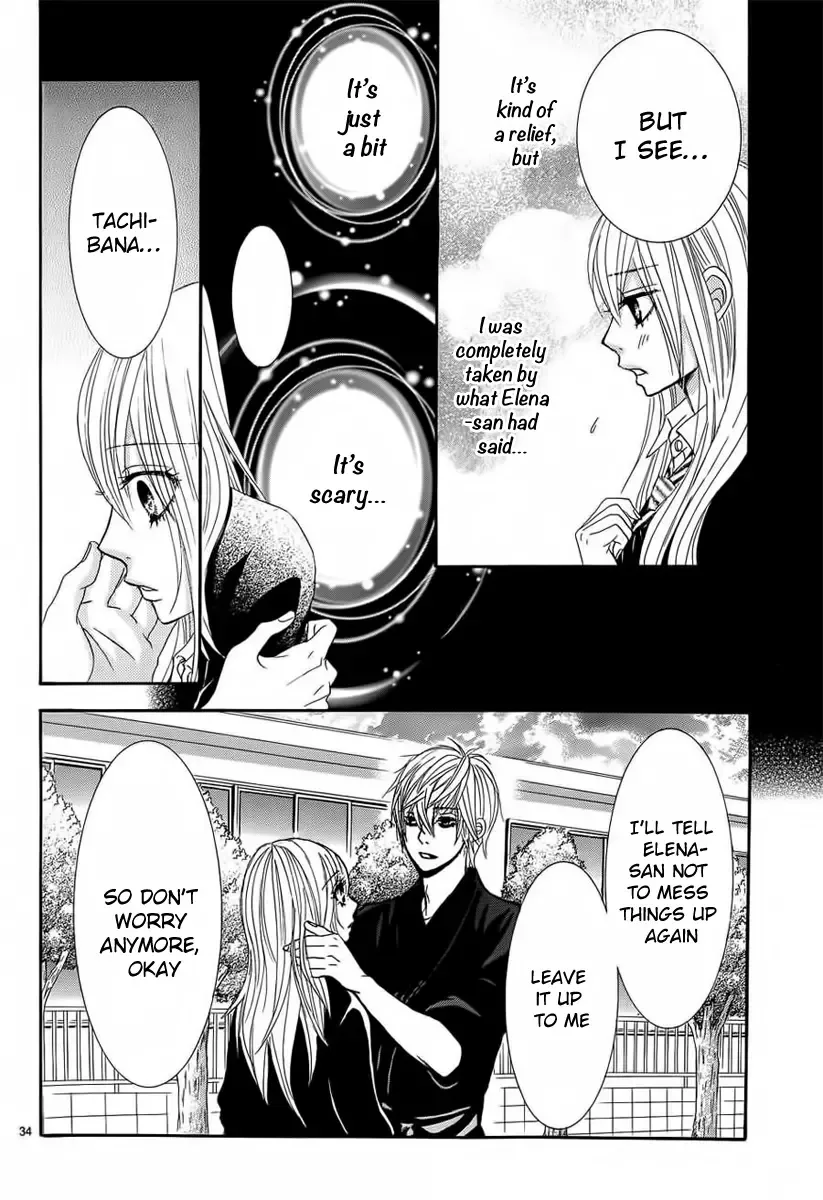 Akaiito (MIYASAKA Kaho) Chapter 26 page 34