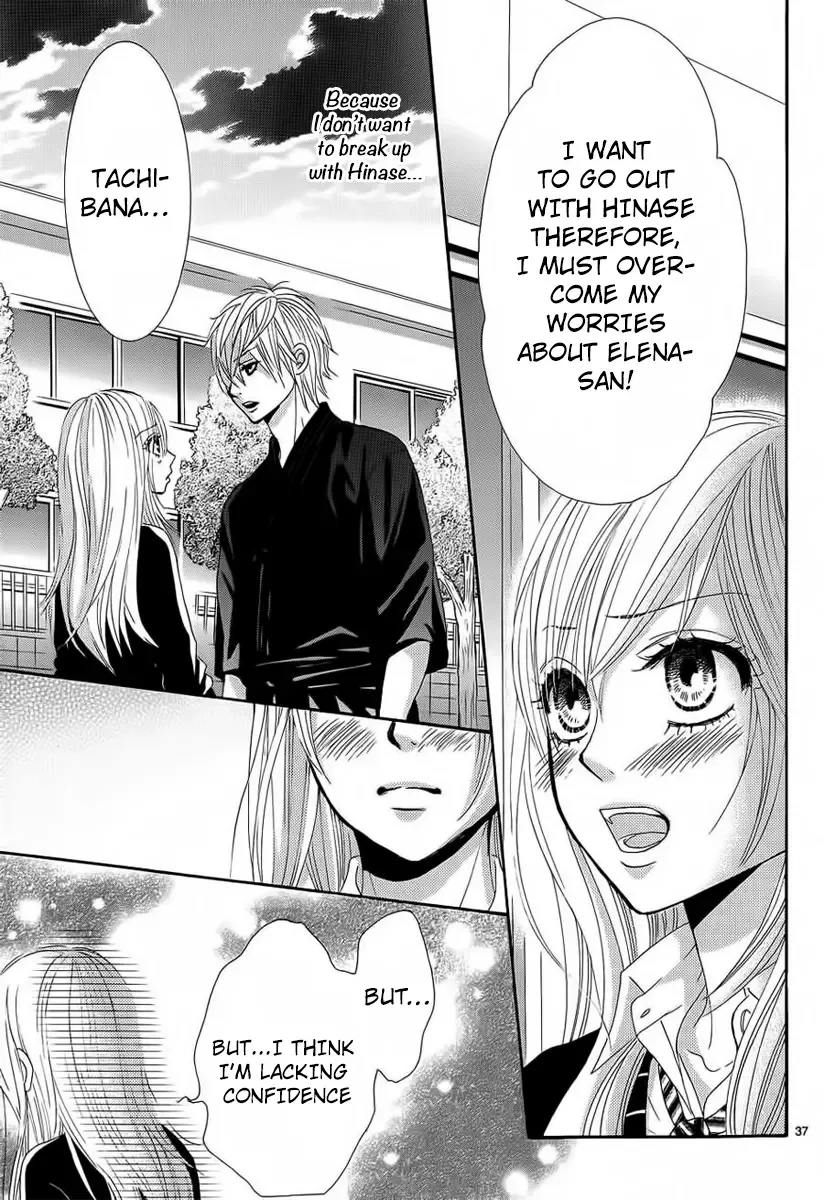 Akaiito (MIYASAKA Kaho) Chapter 26 page 37