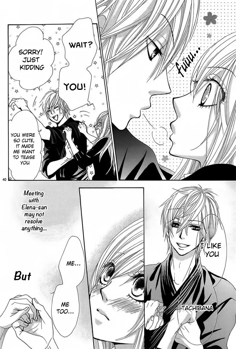 Akaiito (MIYASAKA Kaho) Chapter 26 page 40