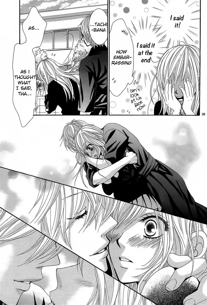 Akaiito (MIYASAKA Kaho) Chapter 26 page 39