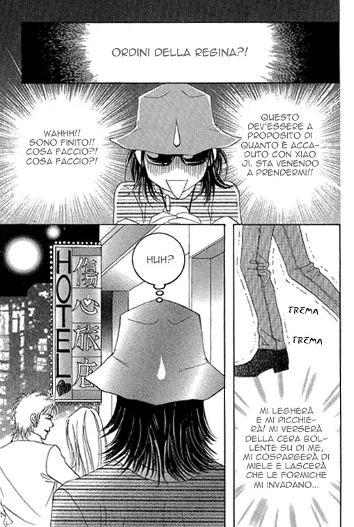 Youth Gone Wild Chapter 86 page 13
