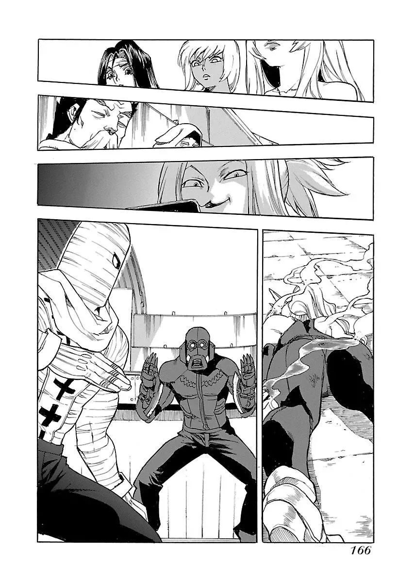 Aiki-S Chapter 54 page 2