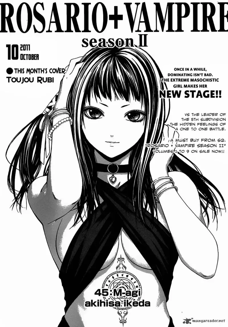 Rosario to Vampire Season II Chapter 45 page 3