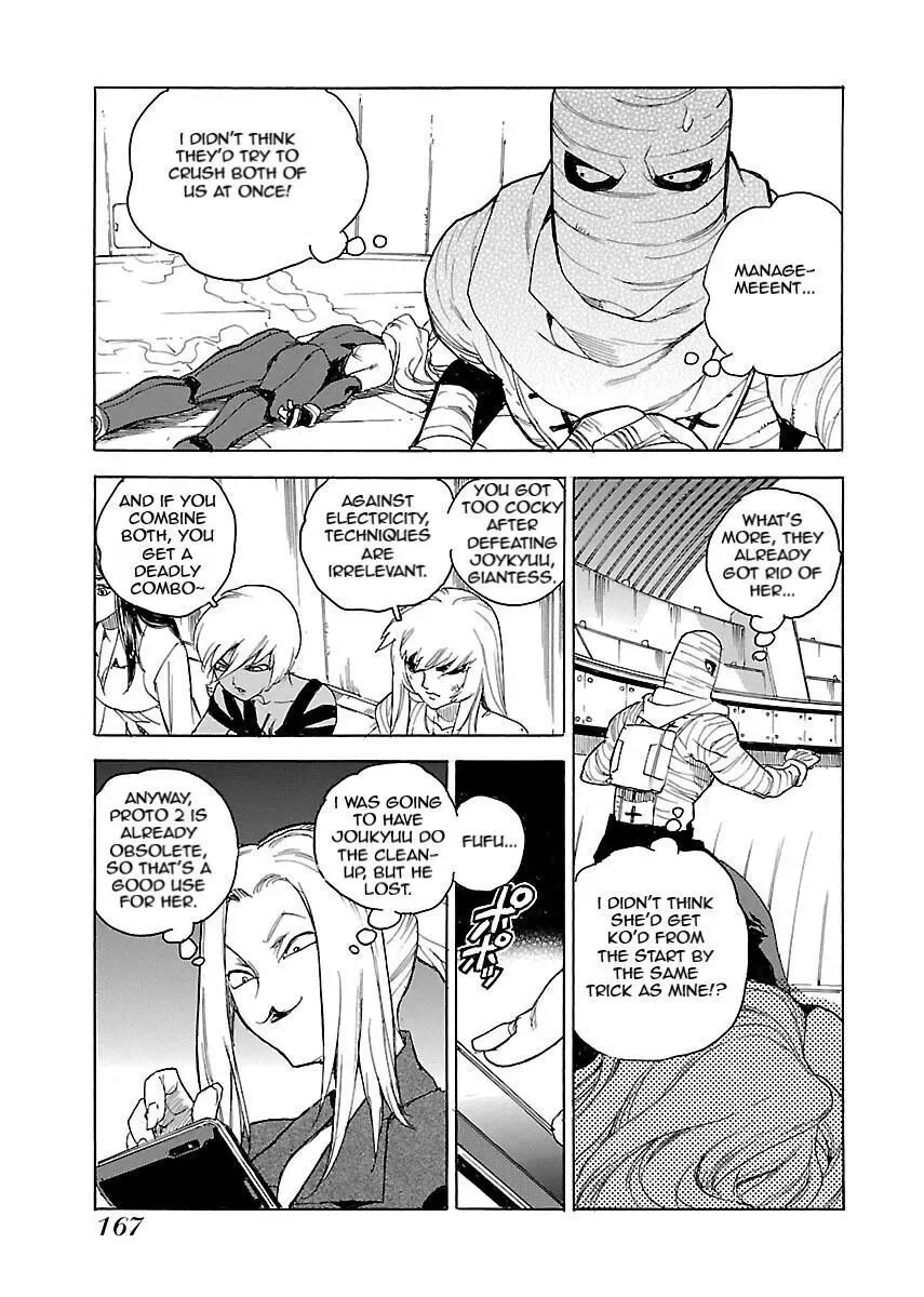 Aiki-S Chapter 54 page 3
