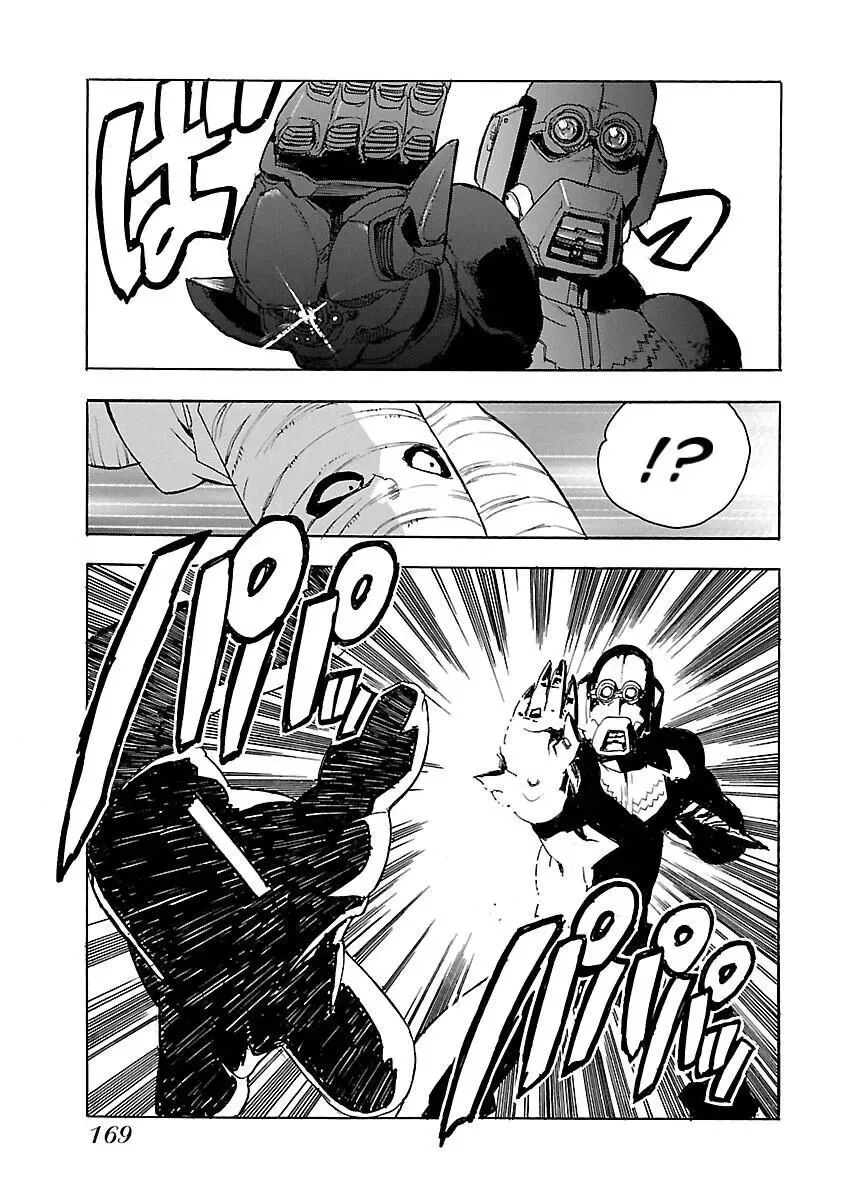 Aiki-S Chapter 54 page 5