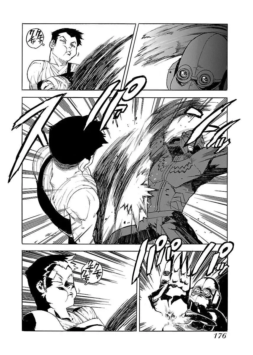 Aiki-S Chapter 54 page 12