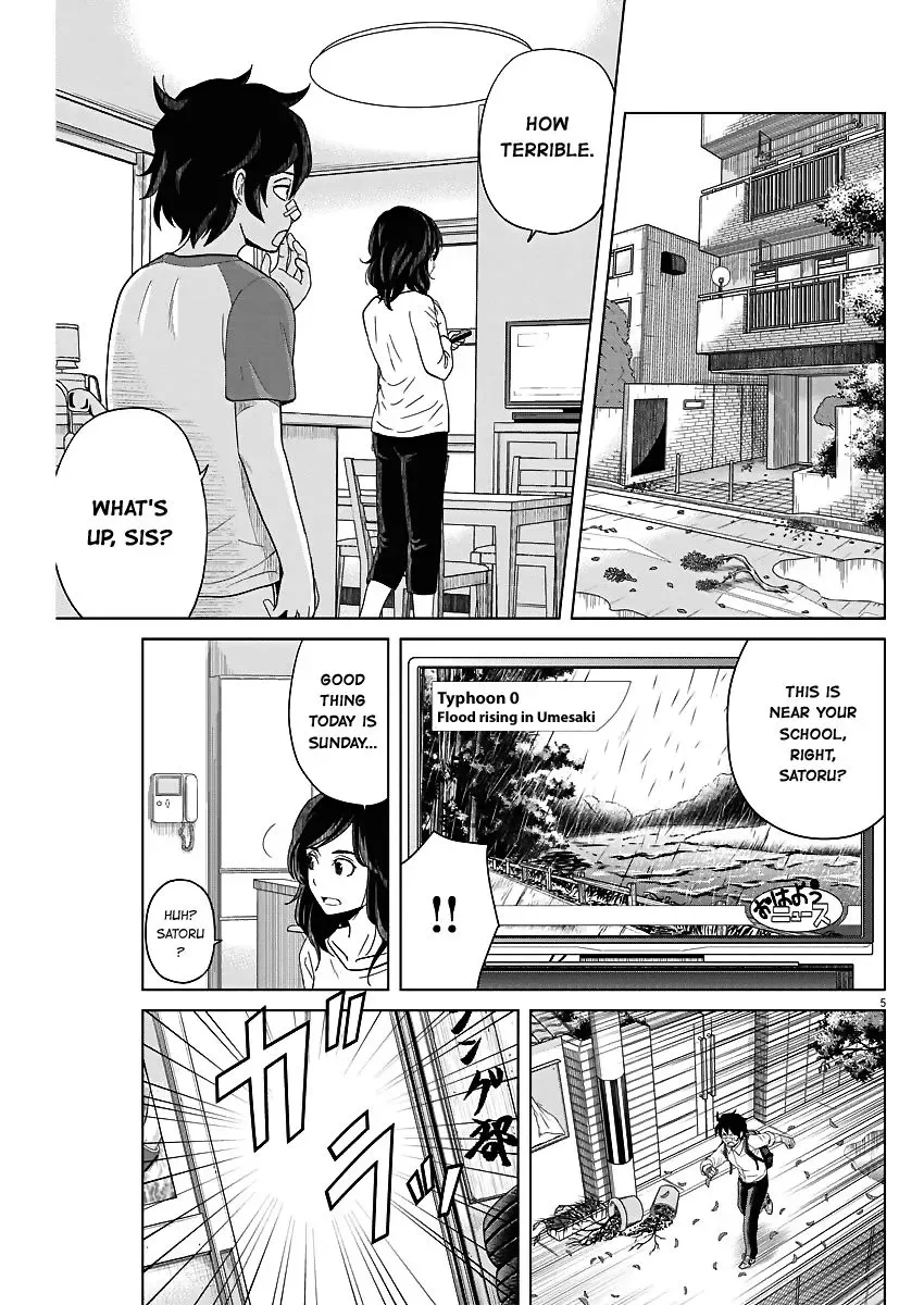 Saotome Senshu, Hitakakusu Chapter 53 page 5