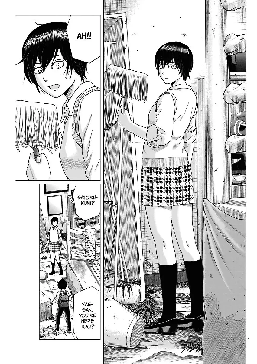 Saotome Senshu, Hitakakusu Chapter 53 page 7