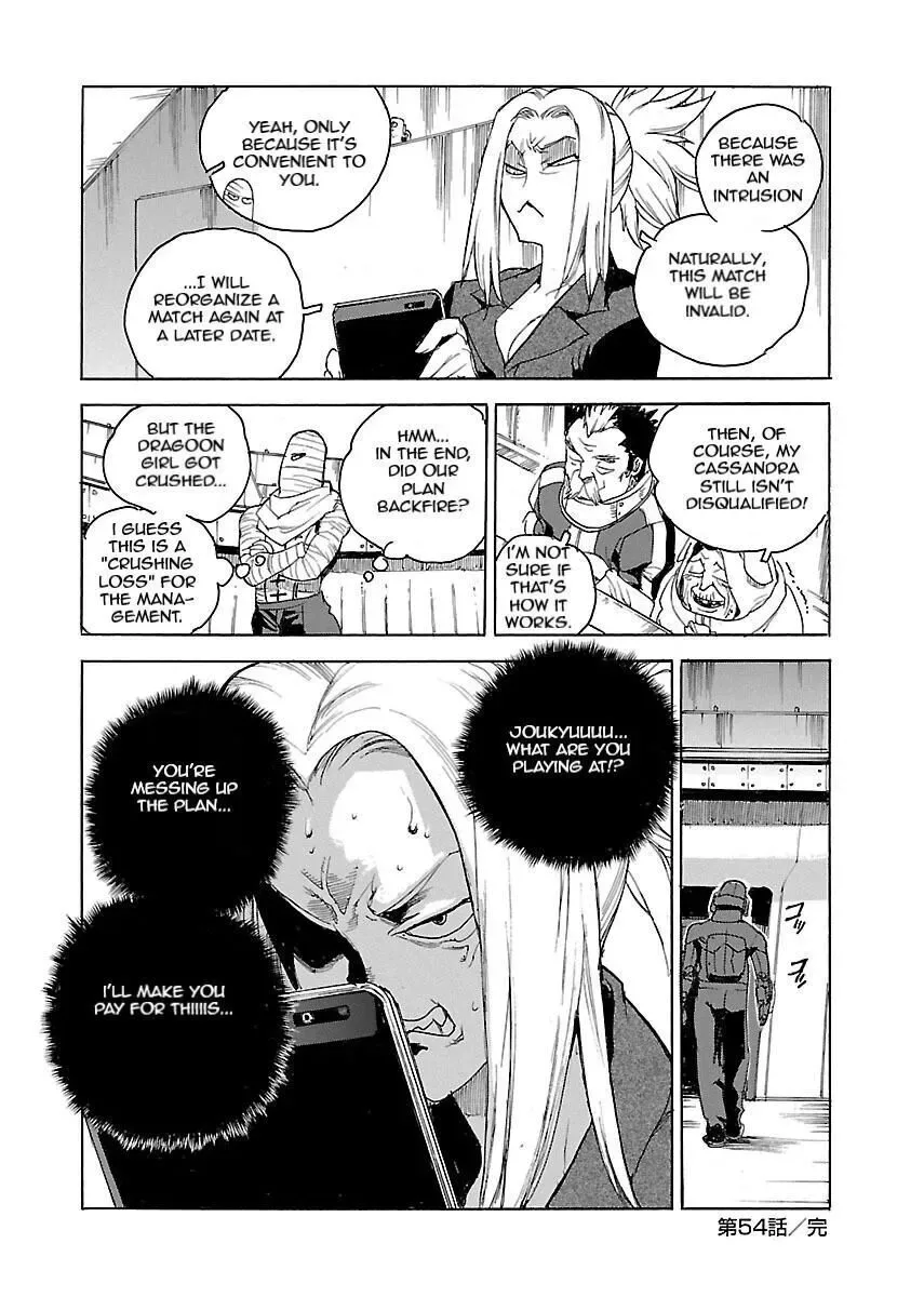 Aiki-S Chapter 54 page 24