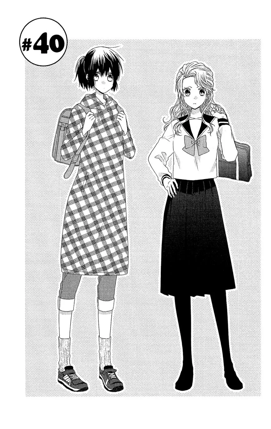 Mizutama Honey Boy Chapter 40 page 2