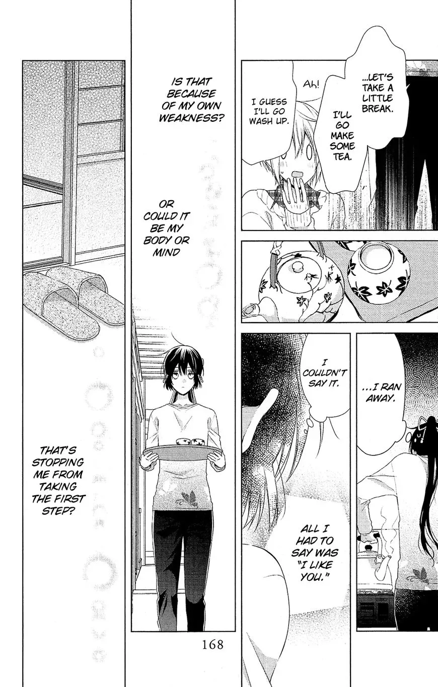 Mizutama Honey Boy Chapter 40 page 22