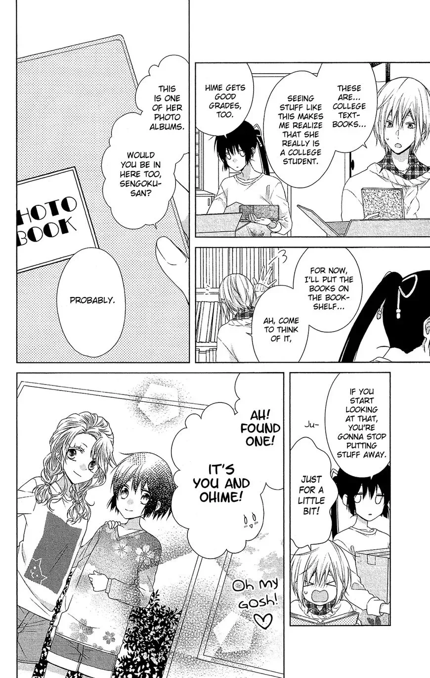 Mizutama Honey Boy Chapter 40 page 17