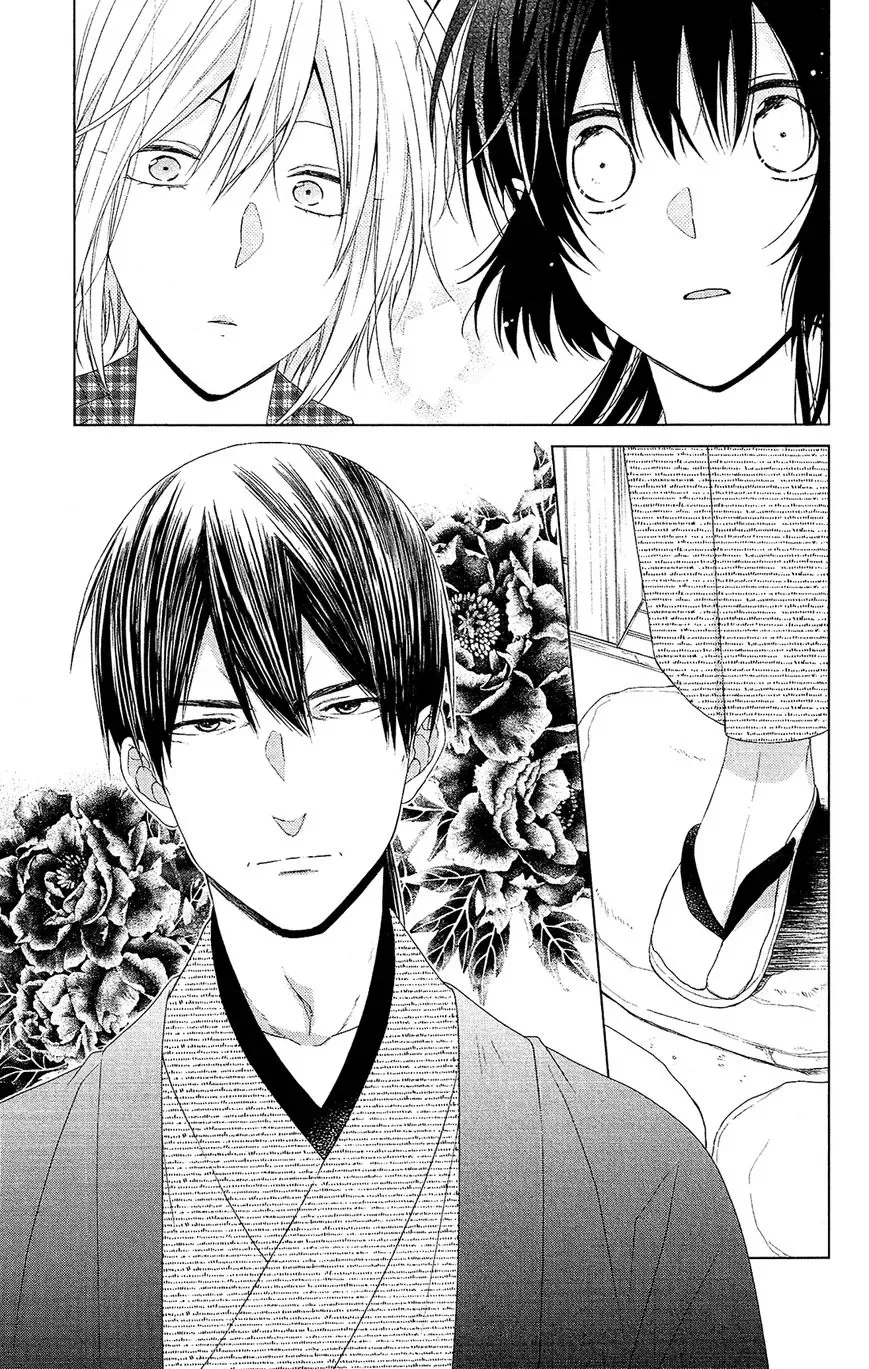 Mizutama Honey Boy Chapter 40 page 25