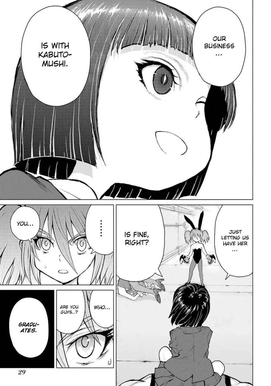 Caterpillar Chapter 52 page 4