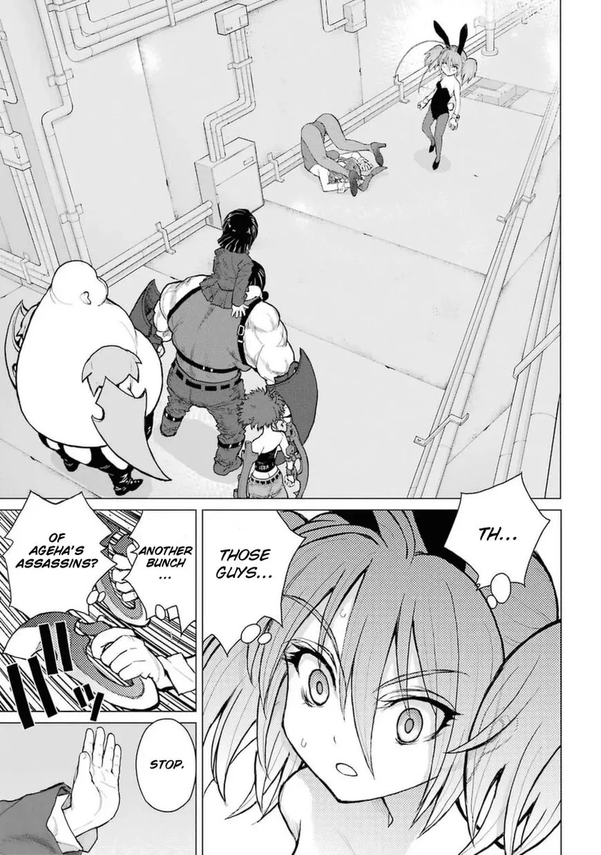 Caterpillar Chapter 52 page 2