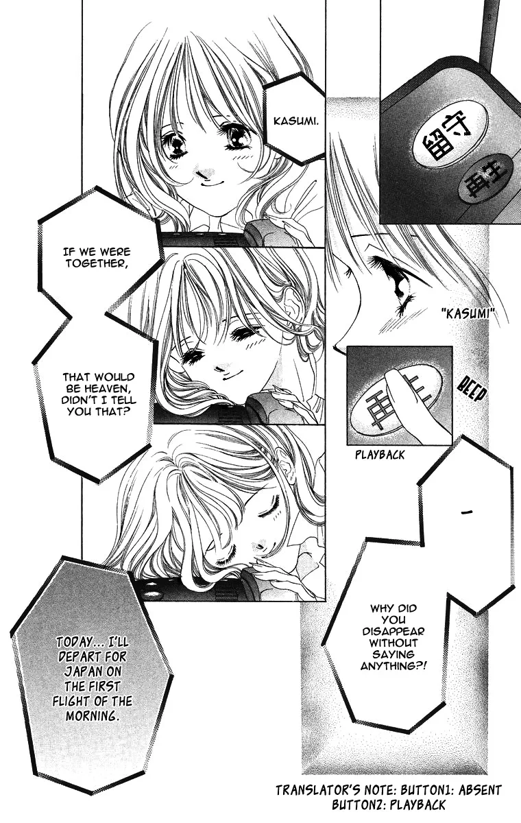 Tsumi ni Nureta Futari Chapter 52 page 10
