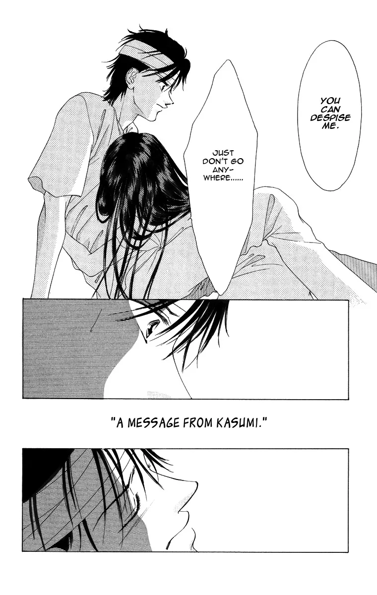 Tsumi ni Nureta Futari Chapter 52 page 6
