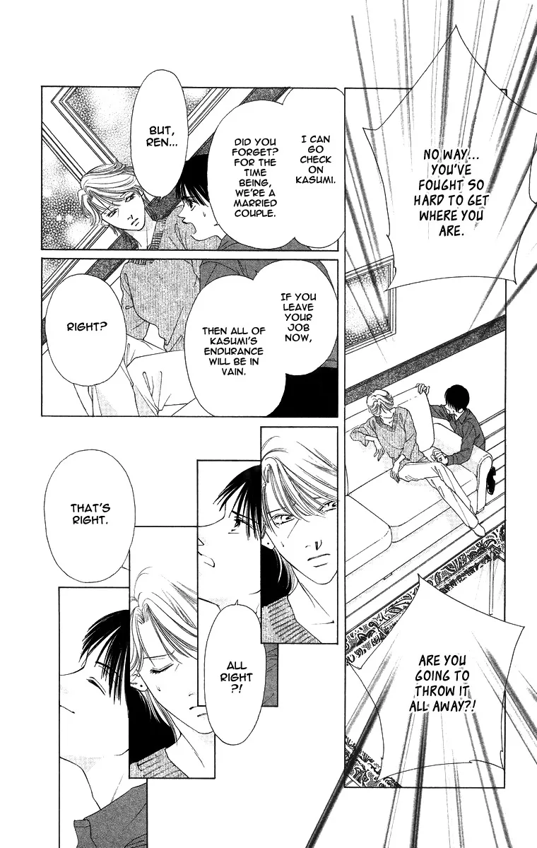 Tsumi ni Nureta Futari Chapter 52 page 14
