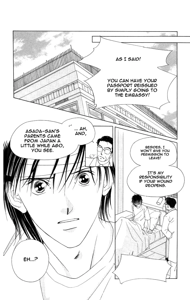 Tsumi ni Nureta Futari Chapter 52 page 16