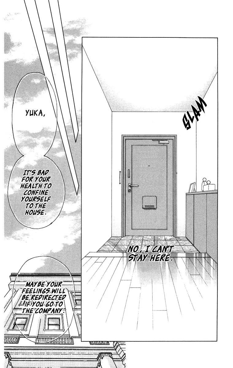 Tsumi ni Nureta Futari Chapter 52 page 12