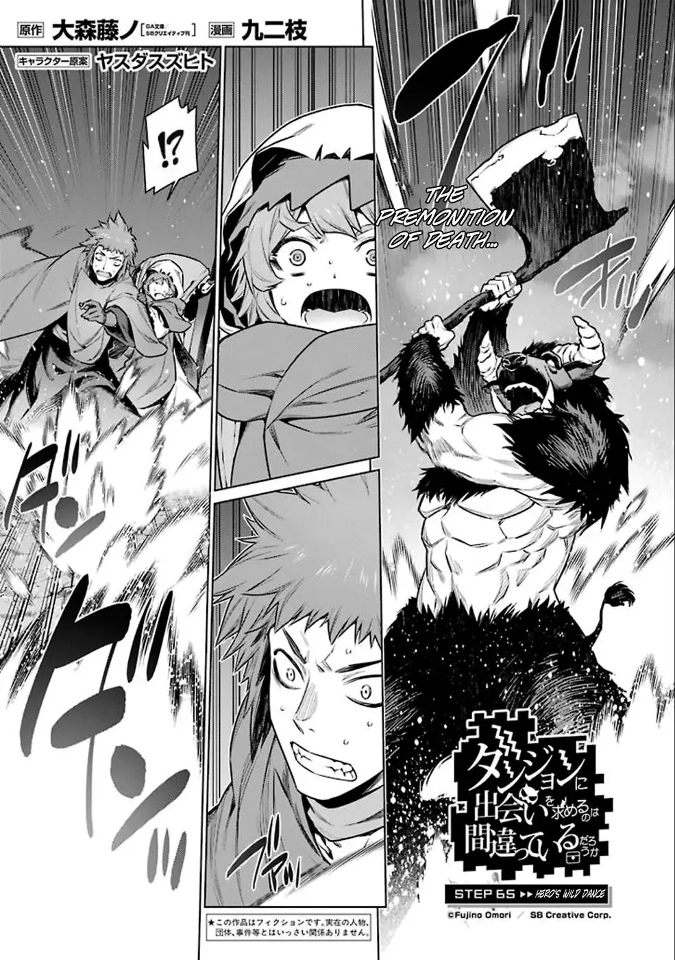 Dungeon ni Deai wo Motomeru no wa Machigatteiru Darou ka Chapter 65 page 3