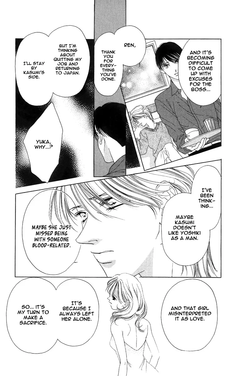 Tsumi ni Nureta Futari Chapter 52 page 13