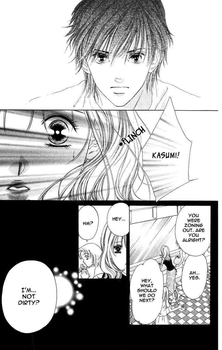 Tsumi ni Nureta Futari Chapter 52 page 23